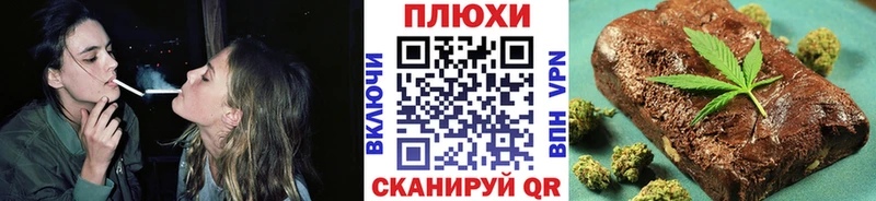 Магазин наркотиков Кущёвская МАРИХУАНА APVP Меф мяу мяу КОКАИН