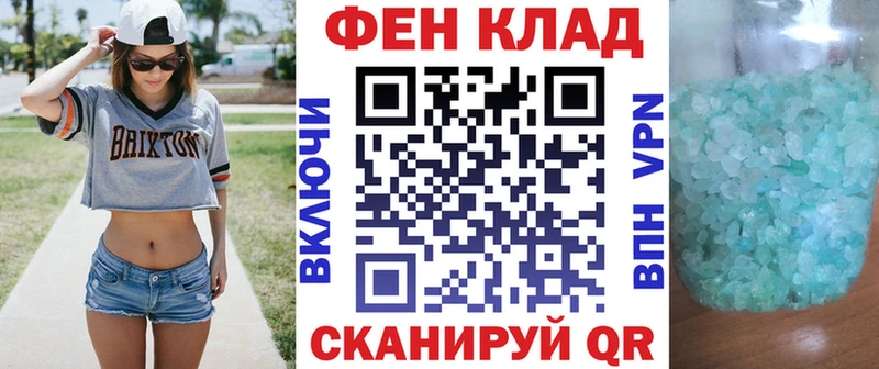 АМФ 97%  Кущёвская 