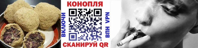купить   Кущёвская  МЕГА ONION  Cannafood марихуана 