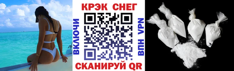 Кокаин 97% что такое наркотик Кущёвская