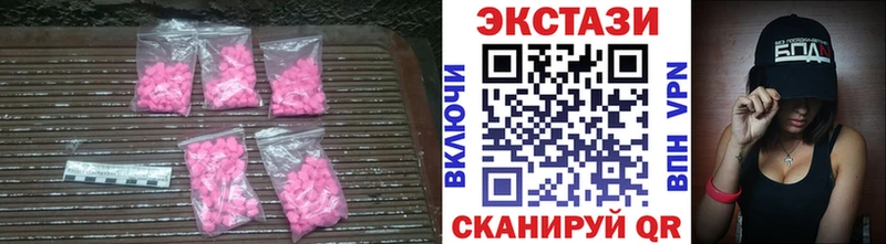 купить   Кущёвская  кракен как войти  ЭКСТАЗИ XTC 