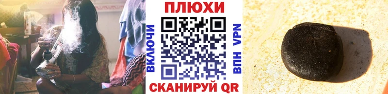 Гашиш hashish  Кущёвская 