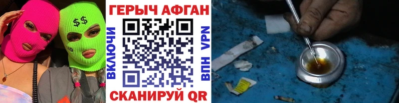 Героин хмурый  где купить наркоту  Кущёвская 