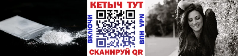 Кетамин VHQ  Кущёвская 