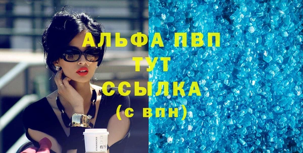 МДПВ Богородицк