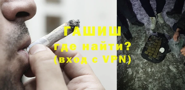 а пвп мука Богородск