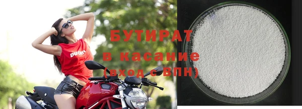 а пвп мука Богородск