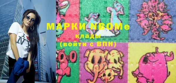 марки nbome Богданович