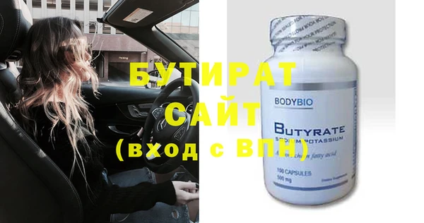 МДПВ Богородицк