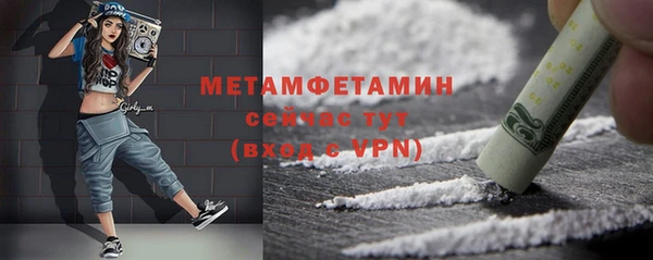 а пвп мука Богородск