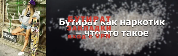 марки nbome Богданович