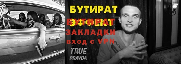 МДПВ Богородицк