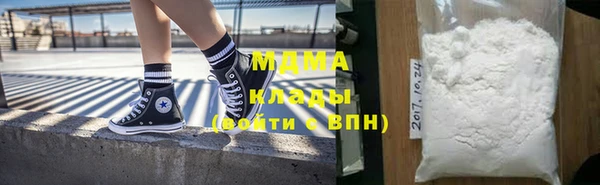 марки nbome Богданович