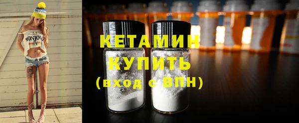 марки nbome Богданович
