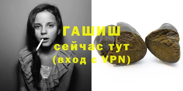 а пвп мука Богородск