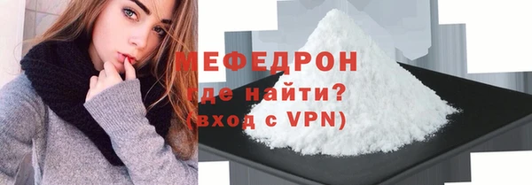 а пвп мука Богородск