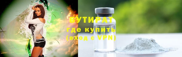марки nbome Богданович
