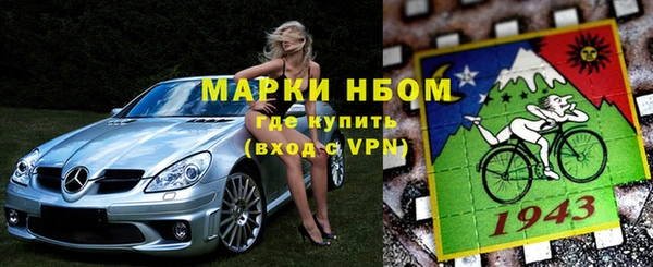 а пвп мука Богородск