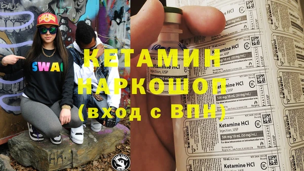 а пвп мука Богородск
