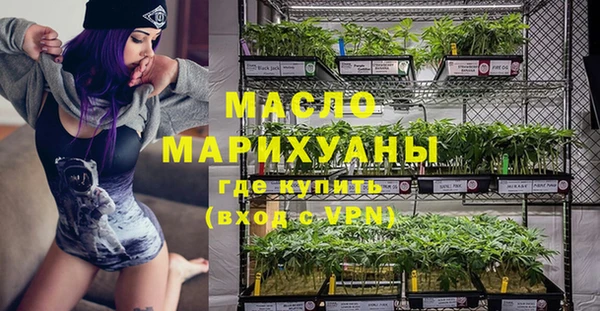 марки nbome Богданович