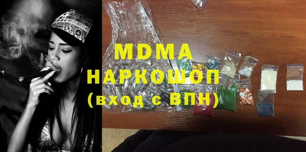 МДПВ Богородицк