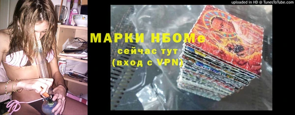 а пвп мука Богородск