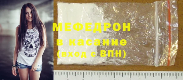а пвп мука Богородск