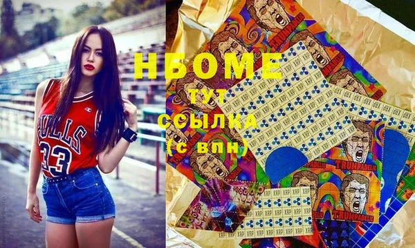 марки nbome Богданович