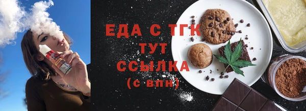 а пвп мука Богородск