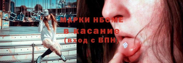 марки nbome Богданович