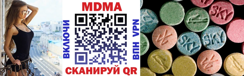 MDMA кристаллы  Кущёвская 