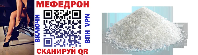Меф mephedrone  Кущёвская 