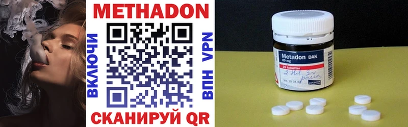 магазин  наркотиков  Кущёвская  МЕТАДОН VHQ 