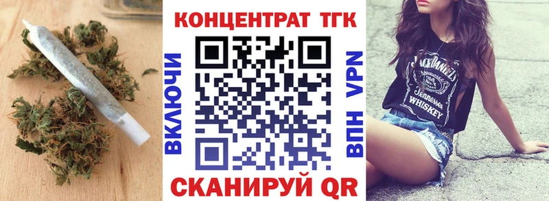 ТГК вейп Кущёвская